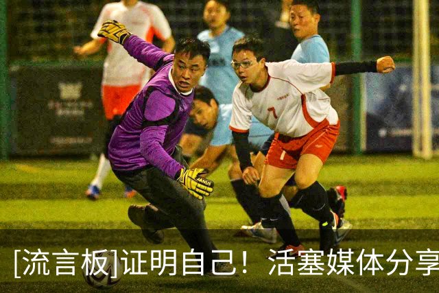 [流言板]证明自己！活塞媒体分享杜伦在休赛期的首个训练视频